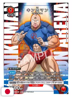Saikyo Jump 6 2025 - Card Yu-Gi-Oh! Rush Duel + Card Kinnikuman Union Arena + Stickers Jujutsu Kaisen + Posters My Hero Academia