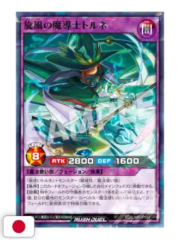Saikyo Jump 6 2025 - Card Yu-Gi-Oh! Rush Duel + Card Kinnikuman Union Arena + Stickers Jujutsu Kaisen + Posters My Hero Academia