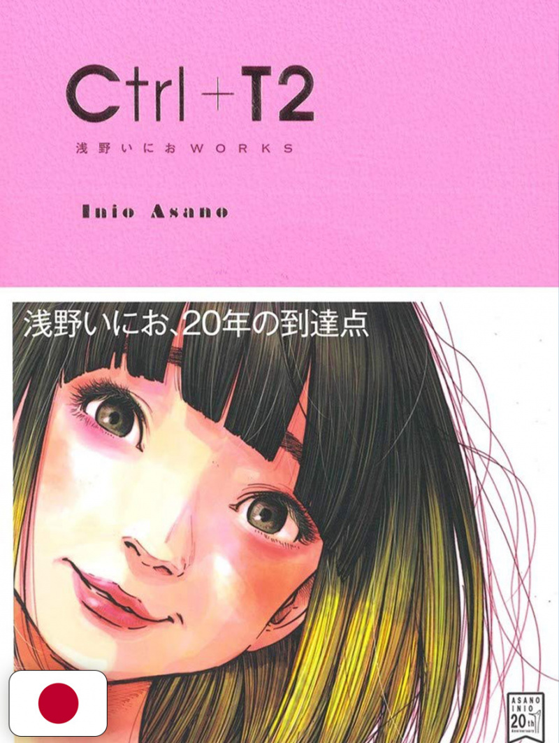 CTRL+T2 - Inio Asano Artworks - Edizione Giapponese