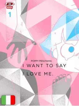 I Want To Say I Love Me 1