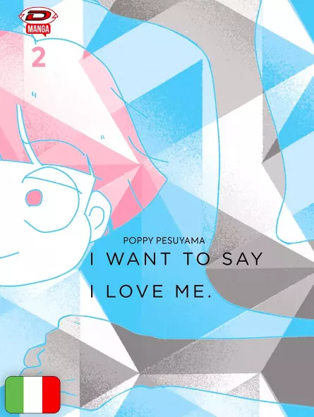 I Want To Say I Love Me 2