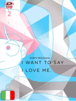I Want To Say I Love Me - Box