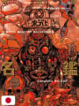 Dorohedoro Guide Book: ALL STAR - Complete Edition - Edizione Giapponese