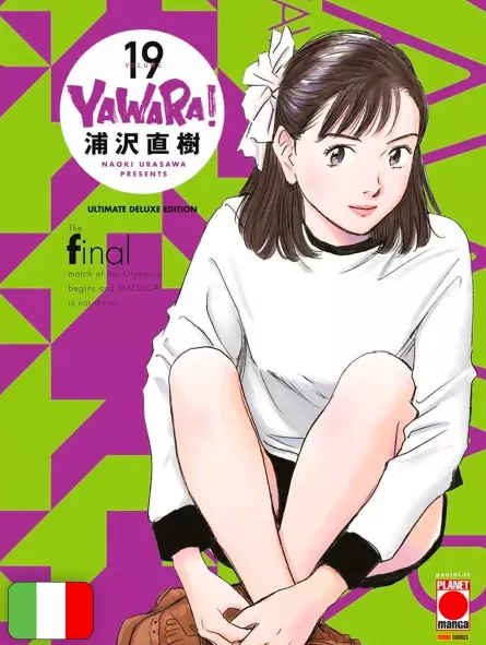 Yawara! Ultimate Deluxe Edition 19