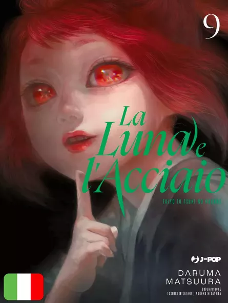 La Luna E L'Acciaio 9
