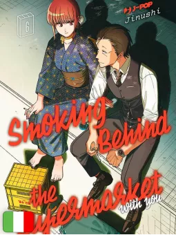 Smoking Behind The Supermarket With You 6