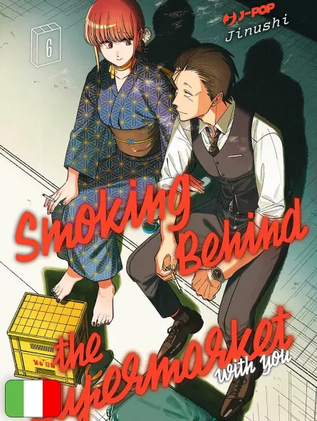 Smoking Behind The Supermarket With You 6