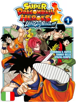 Super Dragon Ball Heroes - Ultra God Mission!!!! 1