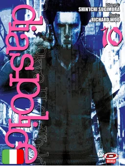 Dias Police - Real Tokyo Underworld 10