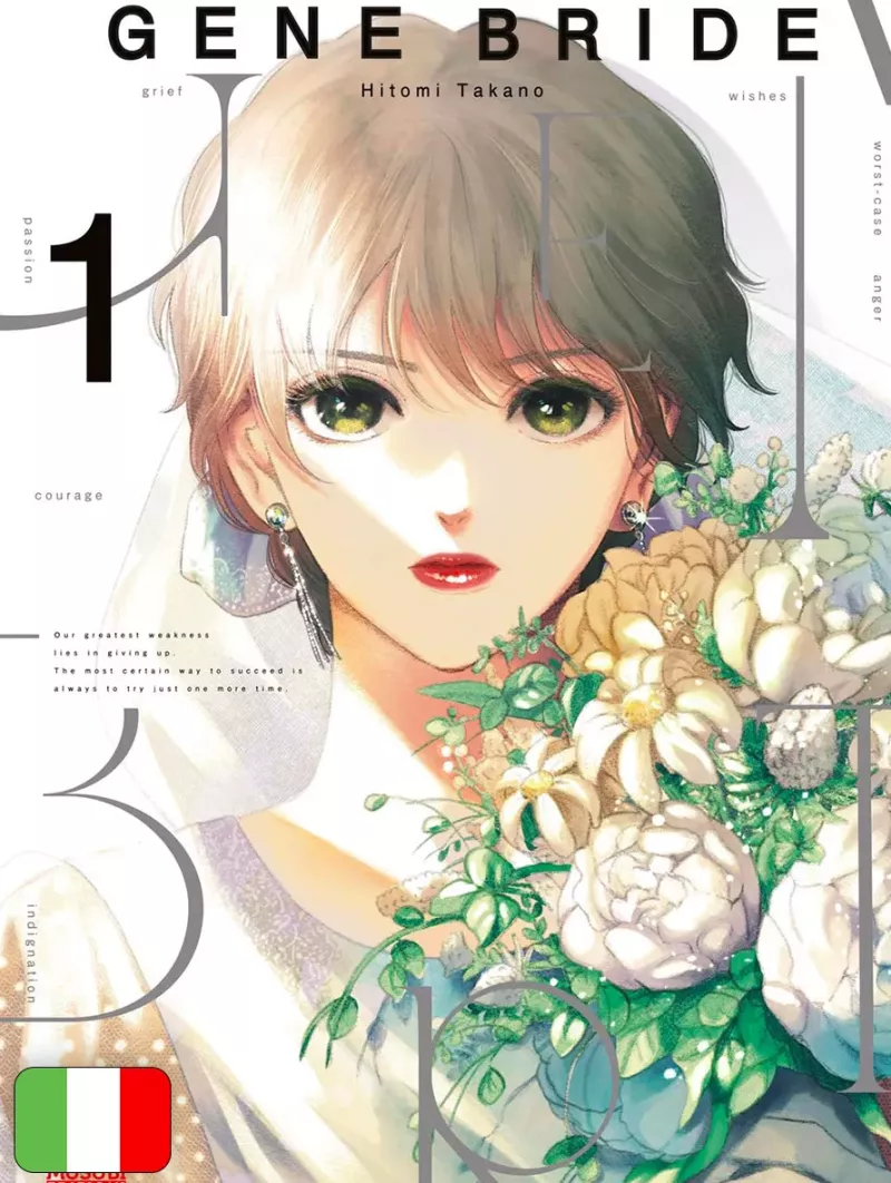 Gene Bride 1