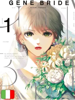 Gene Bride 1