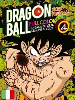 Dragon Ball Full Color 2 - La Saga del Gran Demone Piccolo 4