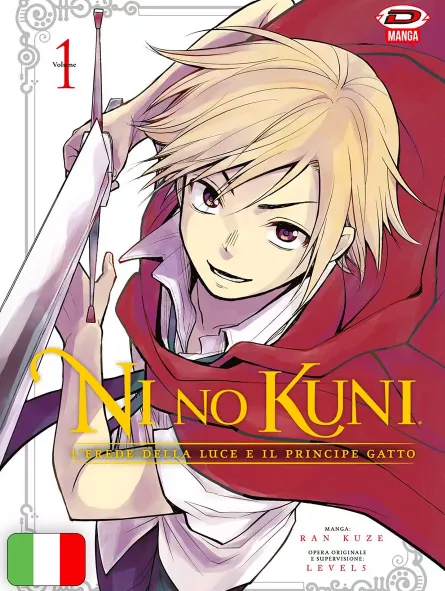 Ni No Kuni - L'Erede Della Luce E Il Principe Gatto 1