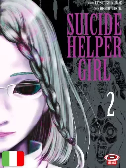 Suicide Helper Girl 2
