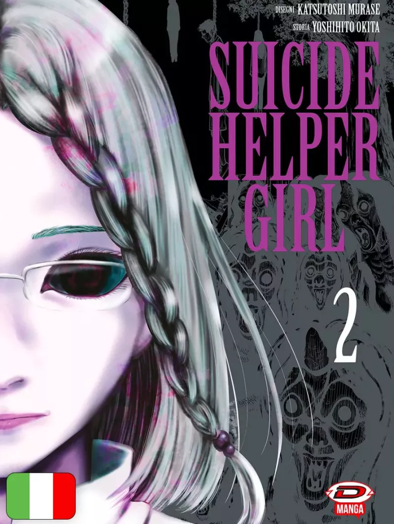 Suicide Helper Girl 2