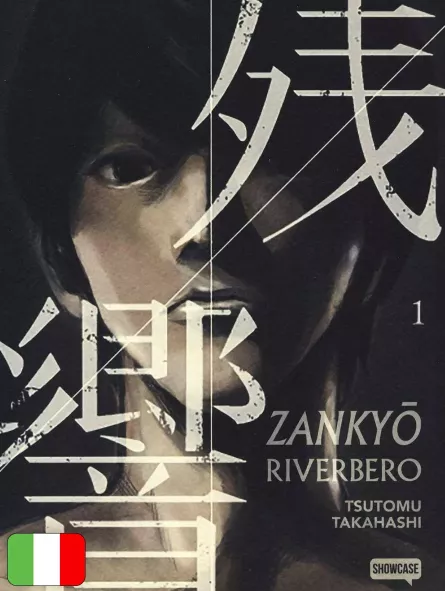 Zankyo - Riverbero 1