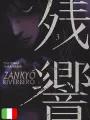 Zankyo - Riverbero - Box