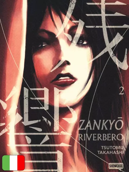 Zankyo - Riverbero 2