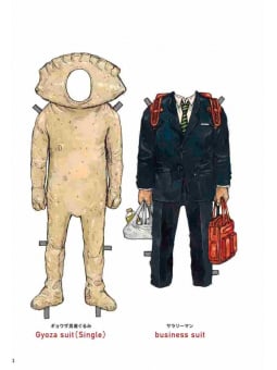 Dorohedoro Guide Book: ALL STAR - Complete Edition - Edizione Giapponese