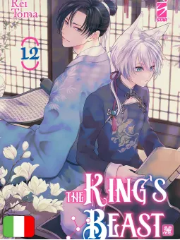 The King's Beast 12