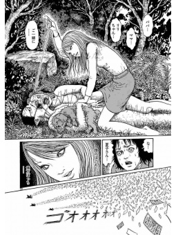 Junji Ito Best of Best - Short Stories Collection Edizione Giapponese