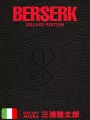 Berserk Deluxe Edition 11