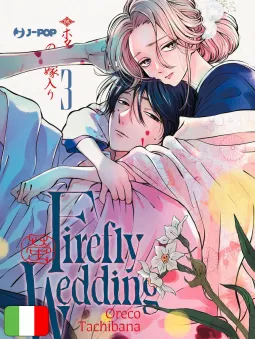 Firefly Wedding 3