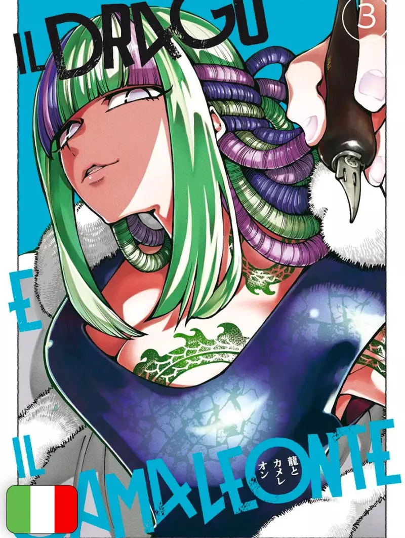 Il Drago E Il Camaleonte 3