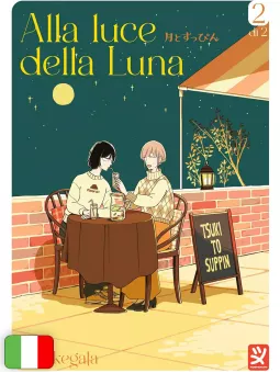Alla Luce Della Luna 2