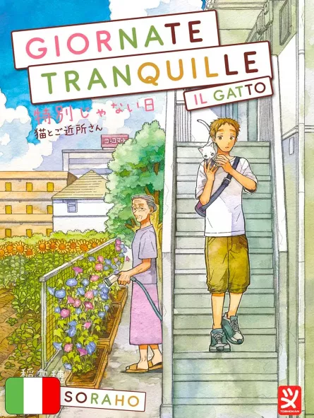 Giornate Tranquille - Il Gatto