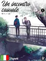 Un Incontro Casuale 1