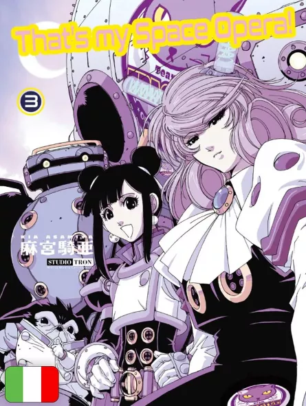 That's My Space Opera! 3
