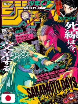 Weekly Shonen Jump 25 2025 - Sakamoto Days + Variant Cover