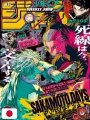 Weekly Shonen Jump 25 2025 - Sakamoto Days + Variant Cover