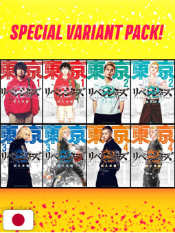 Tokyo Revengers Pack (1-4) Variant Covers Live Action - Edizione Gi...