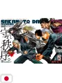 Weekly Shonen Jump 25 2025 - Sakamoto Days + Variant Cover
