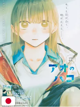 Weekly Shonen Jump 25 2025 - Sakamoto Days + Variant Cover