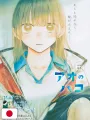 Weekly Shonen Jump 25 2025 - Sakamoto Days + Variant Cover