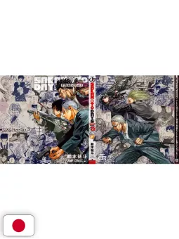 Weekly Shonen Jump 25 2025 - Sakamoto Days + Variant Cover