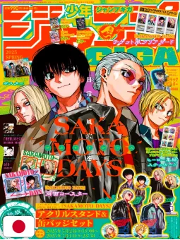 Jump Giga Spring 2025 + Sottobicchieri, Cartolina Sakamoto Days + Stickers, Poster Vigilante My Hero Academia Illegals