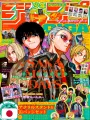 Jump Giga Spring 2025 + Sottobicchieri, Cartolina Sakamoto Days + Stickers, Poster Vigilante My Hero Academia Illegals