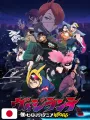 Jump Giga Spring 2025 + Sottobicchieri, Cartolina Sakamoto Days + Stickers, Poster Vigilante My Hero Academia Illegals