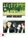 Wind Breaker Official Anime Season 1 Postcard Book - Edizione Giapponese