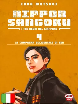 Nippon Sangoku - I Tre Regni Del Giappone 4