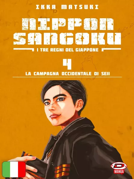 Nippon Sangoku - I Tre Regni Del Giappone 4