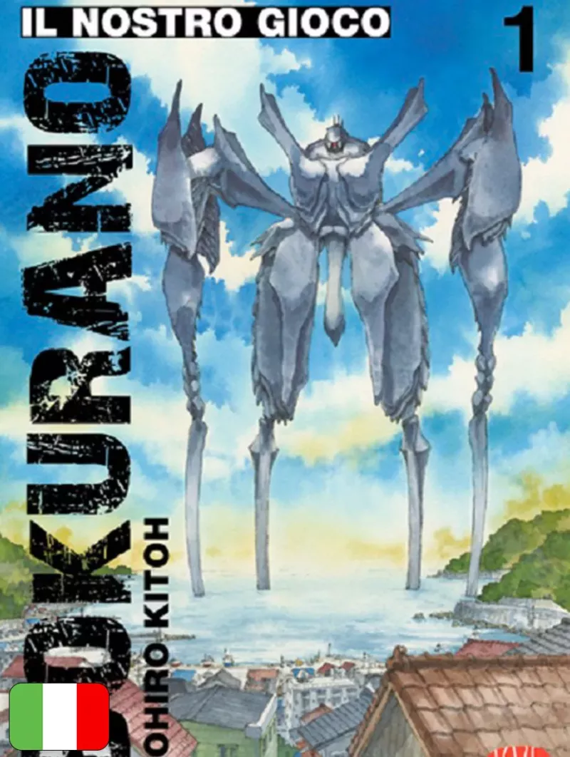 Bokurano: Il Nostro Gioco - Complete Edition 1