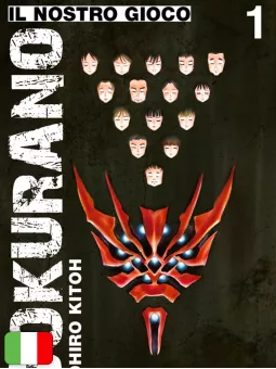 Bokurano - Il Nostro Gioco 1 Variant