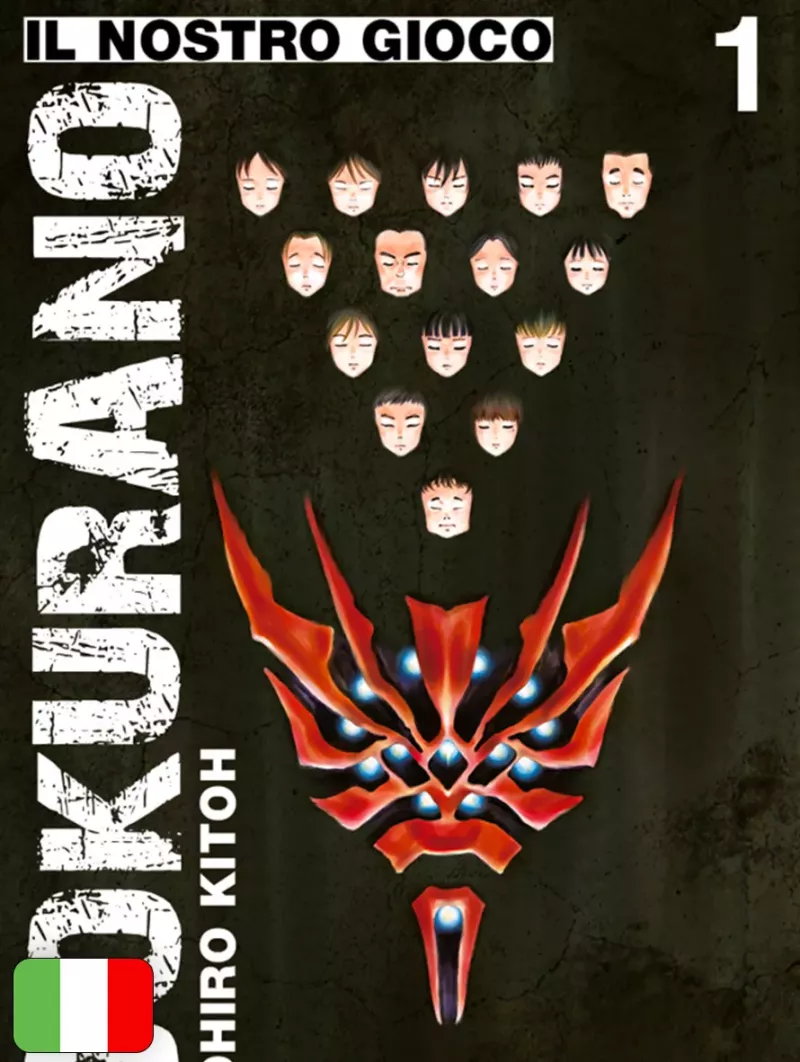 Bokurano - Il Nostro Gioco 1 Variant