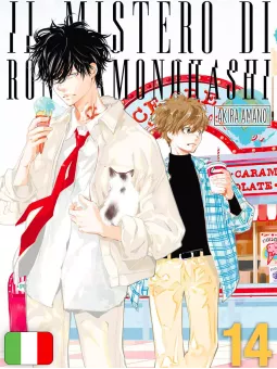 Il Mistero Di Ron Kamonohashi 14