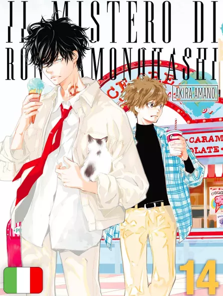 Il Mistero Di Ron Kamonohashi 14